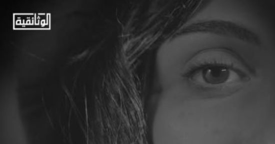 روز اليوسف على شاشة الوثائقية قريبًا