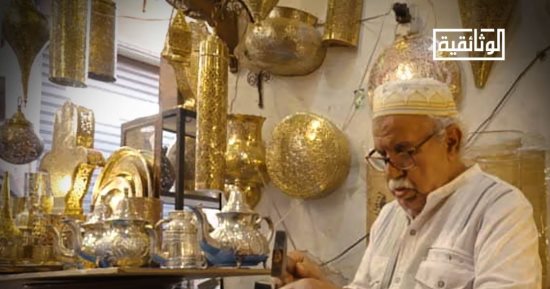 طرح سلسلة من قلب مراكش على شاشة الوثائقية قريبا