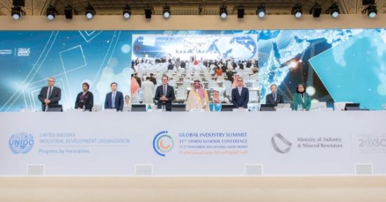 القمة العالمية للصناعة تختتم أعمالها بإعلان الرياض لتعزيز التعاون الصناعى الدولى