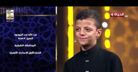 آية عبد الرحمن المتسابق عبد الله السيد: فيك حاجة لله ربنا بيجبر خاطرك دايما