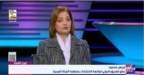 إيزيس محمود لإكسترا نيوز: الانتخابات شهدت كثافة نسائية لافتة ومطمئنة