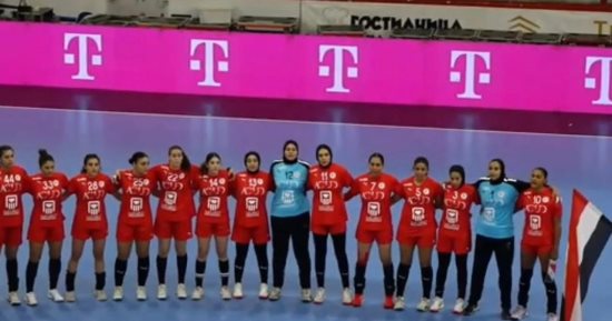 منتخب سيدات كرة اليد يخسر أمام هولندا فى بطولة العالم