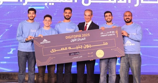 وزير الاتصالات يكرم الفائزين بمسابقة "ديجيتوبيا" أكبر مسابقة معلوماتية فى مصر