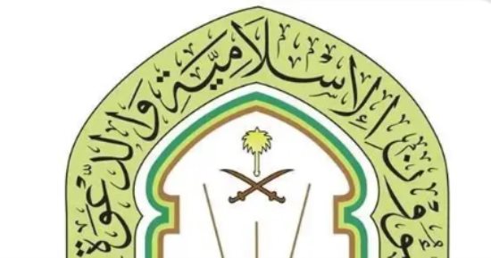 "الشؤون الإسلامية" بالمدينة المنورة توزع أكثر من 171 ألف مادة توعوية خلال نوفمبر 2025
