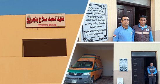أعمال النجم محمد صلاح نهر عطاء لا ينضب في السر والعلن.. 50 ألف جنيه للأرامل والأيتام بالقرية.. ومعهد أزهري لخدمة أبناء القرية.. وتجهيز مكتب القرية والتبرع بقيراطين لإنشاء محطة رفع الصرف الصحى.. صور