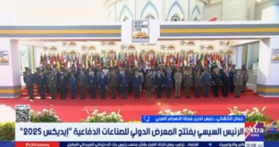 جمال الكشكي لـ إكسترا نيوز: إيديكس 2025 يعكس استقرار مصر وقوتها