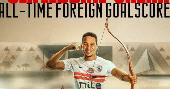 الزمالك يتغنى بسيف الجزيرى بعدما أصبح أفضل هداف أجنبى فى تاريخ القلعة البيضاء