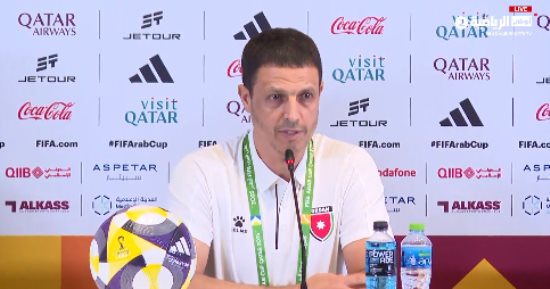 مدرب الأردن: سندافع عن حلم التأهل إلى نهائي كأس العرب 2025 رغم الغيابات