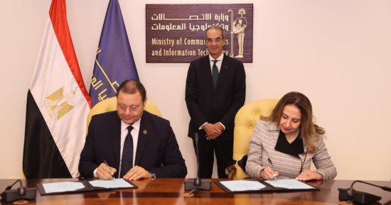 مذكرة تفاهم لتنفيذ مشروعات التطوير المؤسسي الرقمى بهيئة الاعتماد والرقابة الصحية