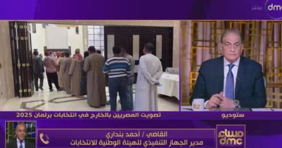 المستشار أحمد بندارى: اتخذنا تدابير احترازية لسرعة التعامل مع الشكاوى الانتخابية
