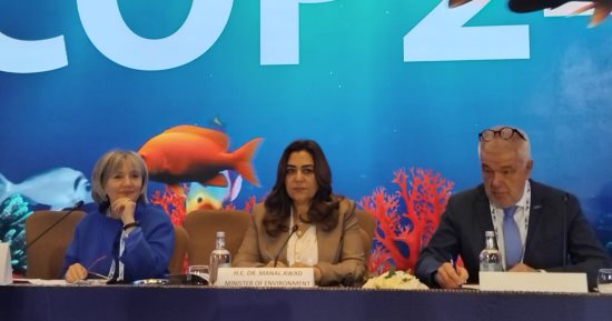 رسميا مصر تتسلم رئاسة  (COP24) من دولة سلوفينيا.. صور