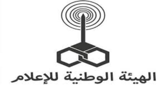 السجن 5 سنوات عقوبة استيراد أجهزة البث دون ترخيص.. بالقانون