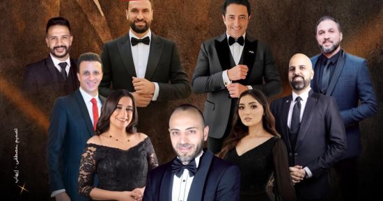حفل ليلة مع العندليب الأسمر كامل العدد بقيادة المايسترو أحمد عامر