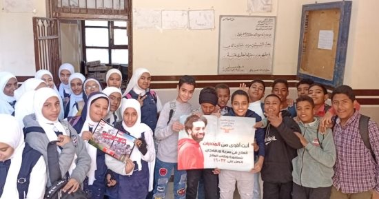 صندوق مكافحة الإدمان بالأقصر ينفذ برنامج توعية لطلبة 26 مدرسة.. صور