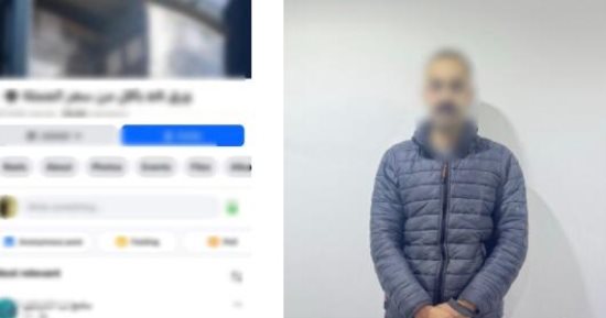 الأمن يضبط نصابا إلكترونيا زعم التجارة فى ورق الطباعة عبر مواقع التواصل