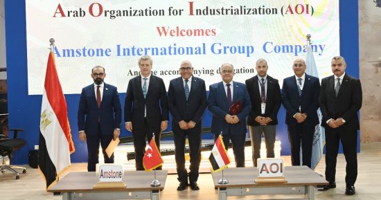 بروتوكول تعاون بين الهيئة العربية للتصنيع وشركة أميستون