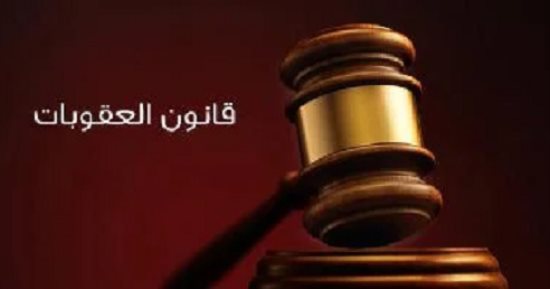 هل يجوز احتجاز الطفل المعاقب بمكان البالغين.. القانون يُجيب 
