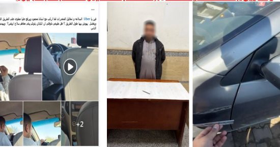 الداخلية تكشف حقيقة تلويح سائق نقل خاص بسلاح في وجود راكبة