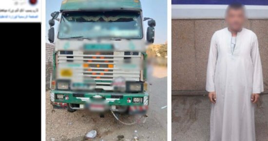 ضبط سائق نقل لوضعه كشاف عالى الإضاءة خلفى بالسيارة