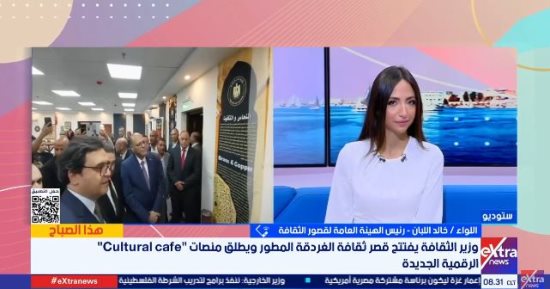 رئيس الهيئة العامة لقصور الثقافة يتحدث عن أهمية افتتاح قصر ثقافة الغردقة