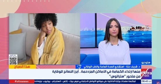 استشاري الصحة العامة يوضح أعراض فيروس ستراتوس وإجراءات الوقاية منه