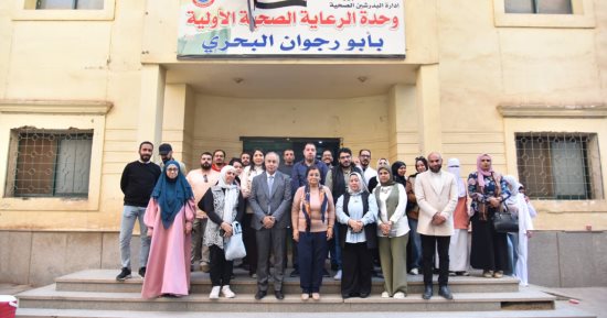 نائب وزير الصحة فى جولة ميدانية بوحدات الرعاية الأولية بالجيزة