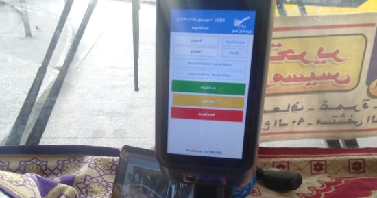 لأول مرة.. شاهد تجهيزات الدفع الإلكتروني بأتوبيسات النقل العام بالقاهرة