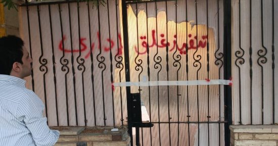 الصحة تغلق 8 مراكز غير مرخصة لعلاج الإدمان فى مدينة الشروق