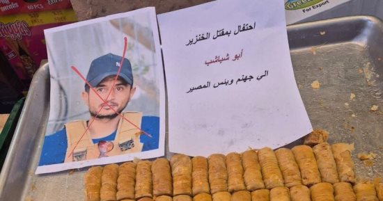 توزيع الحلوى فى قطاع غزة احتفالا بمقتل ياسر أبو شباب.. فيديو وصور