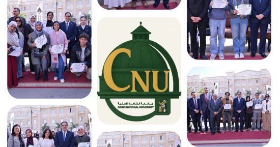 سامى عبدالصادق يشهد حفل ختام أنشطة الطلاب بجامعة القاهرة الأهلية والفرع الدولى