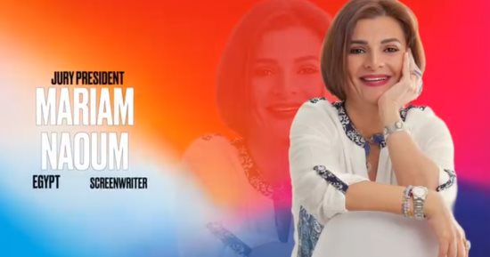 مريم نعوم تترأس لجنة مسابقة العمل الأول فى مهرجان أيام قرطاج