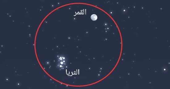 القمر يقترن الليلة مع حشد نجمى لمئات النجوم فى مشهد بديع يستحق المشاهده