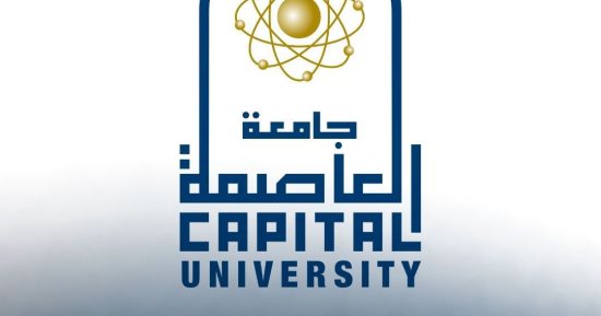 ما مصير خريجى جامعة حلوان بعد تغيير اسمها لـ العاصمة؟