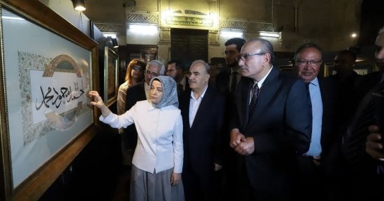فن الخط يوحّد القاهرة وإسطنبول في معرض دولي بالجمعية الجغرافية المصرية
