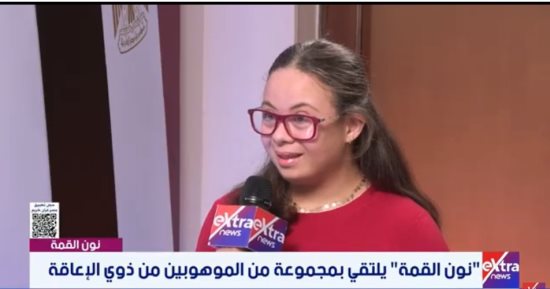 بطلة السباحة البارالمبية: والداى سر نجاحي وأرفض نظرات الشفقة