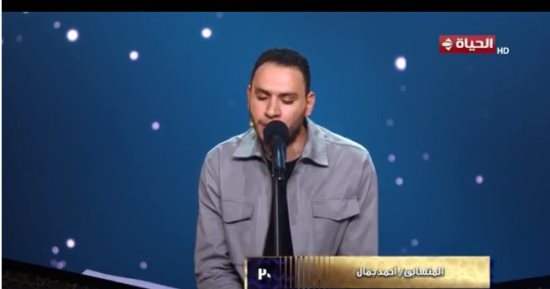 دولة التلاوة.. مصطفى حسنى يبشر المتسابق أحمد جمال.. شوف قال إيه؟
