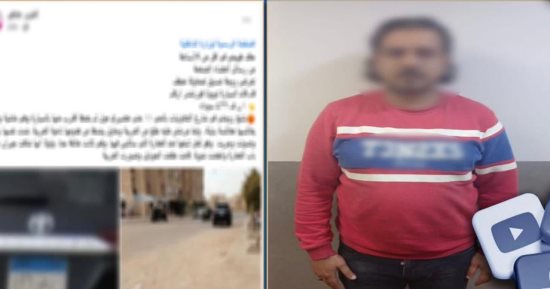 الداخلية تكشف تفاصيل واقعتى تحرش بالجيزة وتضبط المتهمين