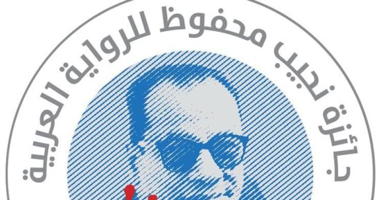 المدير التنفيذى لمعرض الكتاب يوضح شروط التقدم لجائزة نجيب محفوظ للرواية