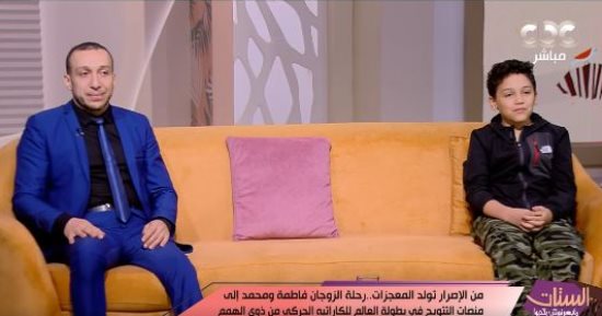 حكاية «حمزة» أصغر مدرب تنمية بشرية قاد والديه لحصد برونزية العالم في كينيا