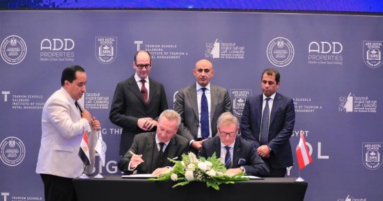 بروتوكول تعاون لإقامة برنامج بكالوريا تكنولوجية في الضيافة بمدارس التكنولوجيا
