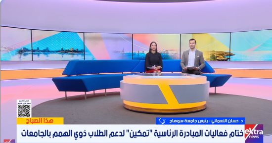 رئيس جامعة سوهاج: مبادرة تمكين نقلة نوعية لدعم ذوى الهمم وإعفاء من المصروفات