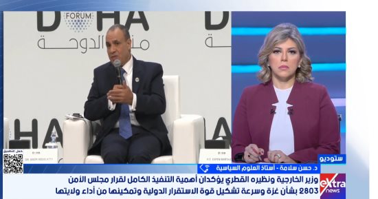 خبير: مخطط إسرائيلى لابتلاع الضفة الغربية والقضاء على حل الدولتين بضوء أمريكى