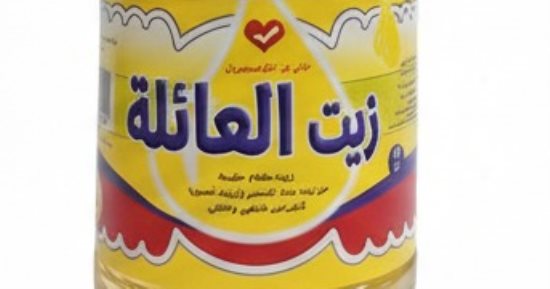 بعد طرح عبوة زيت جديدة على بطاقات التموين.. اعرف نصيبك كام زجاجة   