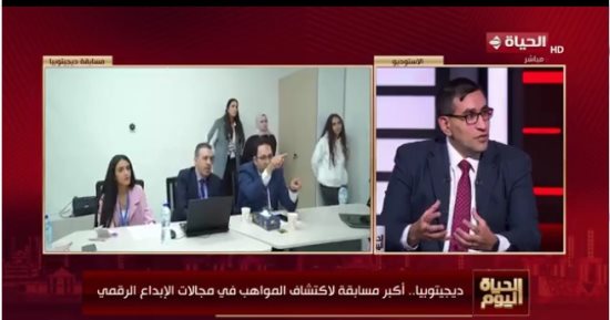 وزارة الاتصالات: مسابقة ديجيتوبيا تكتشف المواهب الرقمية وتدعم ابتكاراتهم