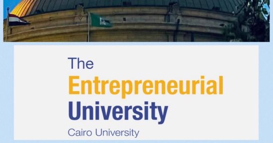 رسميا..الإعلان عن القبول المبدئى لتحالف الجامعة الريادية بقيادة جامعة القاهرة