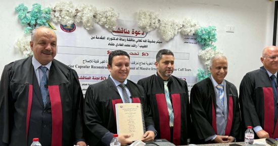 الطبيب راشد حشاد يحصل على درجة الدكتوراه في جراحة العظام بكلية الطب ببنها