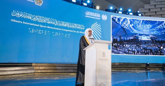 رابطةُ العالم الإسلامي تنظّم أولَ مسابقة قرآنية دولية للمكفوفين في جمهورية إندونيسيا
