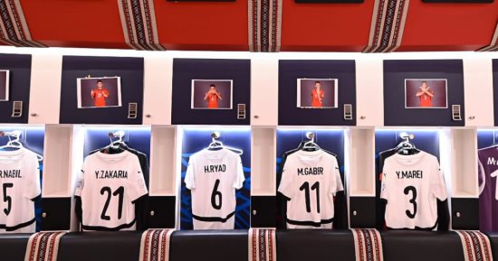 جولة في غرفة ملابس منتخب مصر قبل مباراة الأردن بكأس العرب