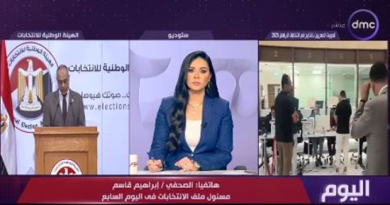 إبراهيم قاسم لـ اليوم: من 30 لـ 60 عاما الأعلى تصويتا بانتخابات المصريين بالخارج