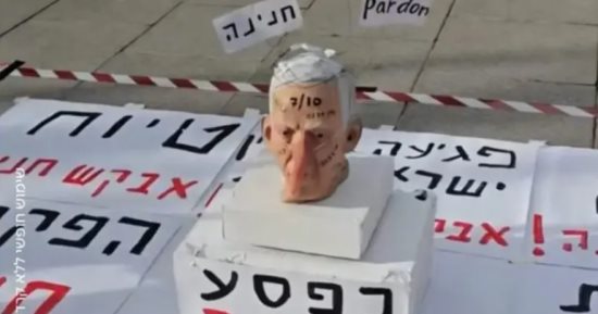 برأس مقطوع.. حزب الليكود يقدم دعوى ضد التحريض على تصفية نتنياهو
